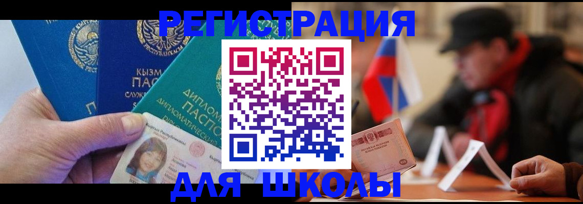 пропишу в квартире в Губахе