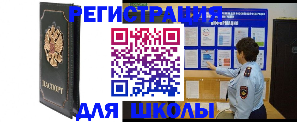 где прописаться в Губахе